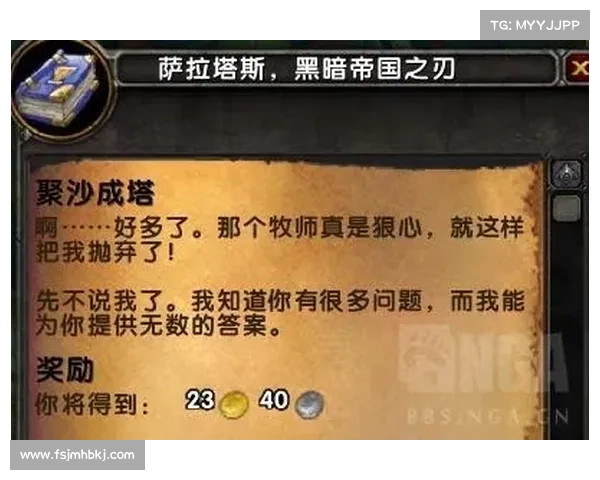 魔兽8.1装备材料任务攻略