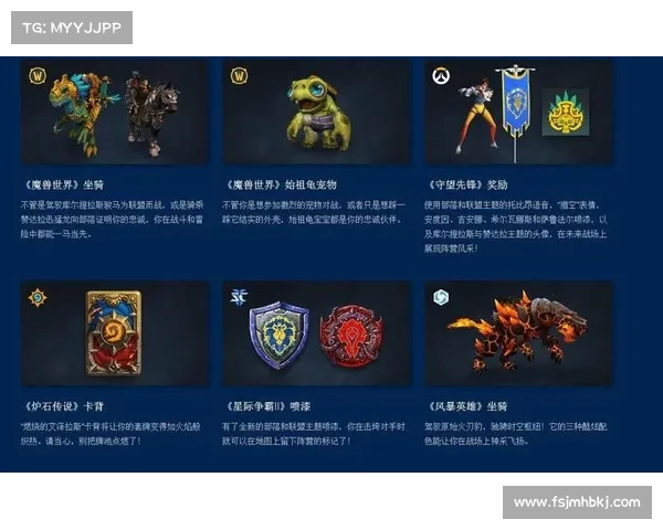 魔兽世界典藏包正式服金币领取攻略